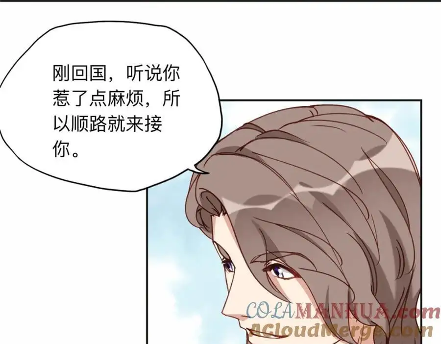 117 被封少煌出卖12