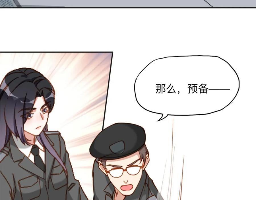 114 收拾找死的人29