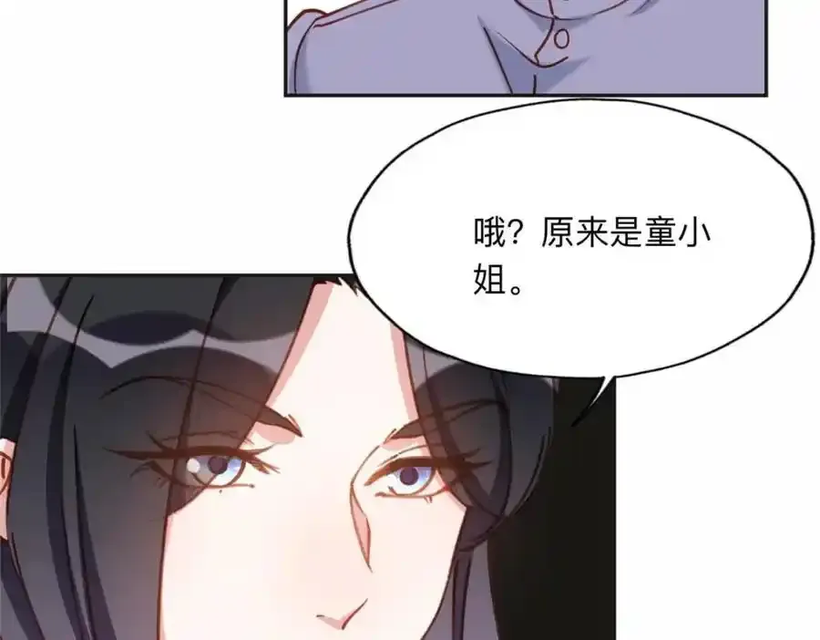 130 起诉童嫣！14