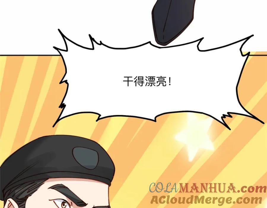 113 和夏星河比试69