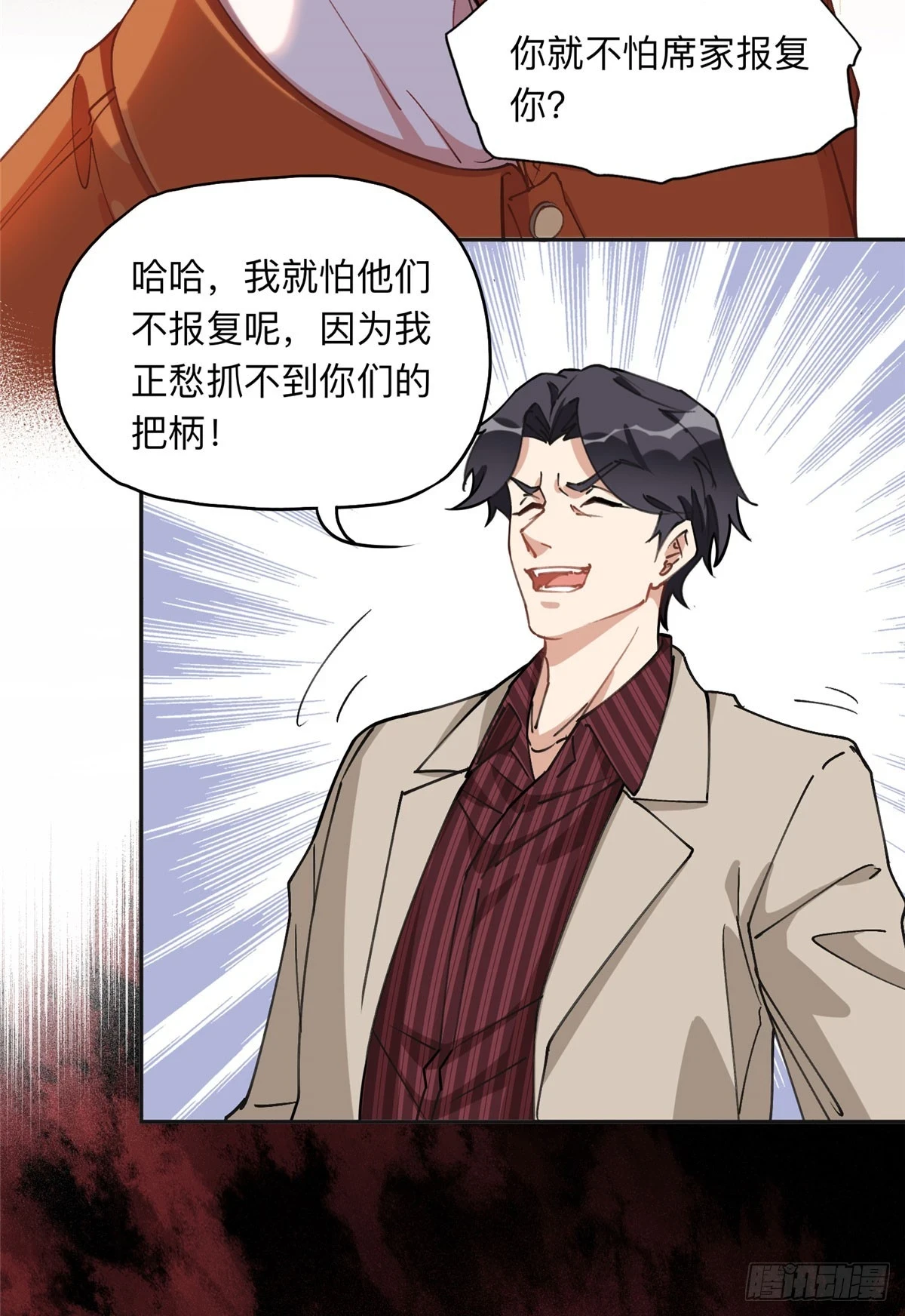 91 离了！19
