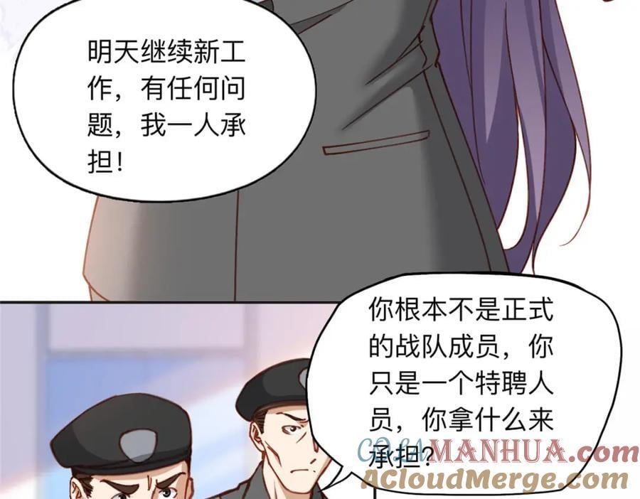 111 被谁举报的？24