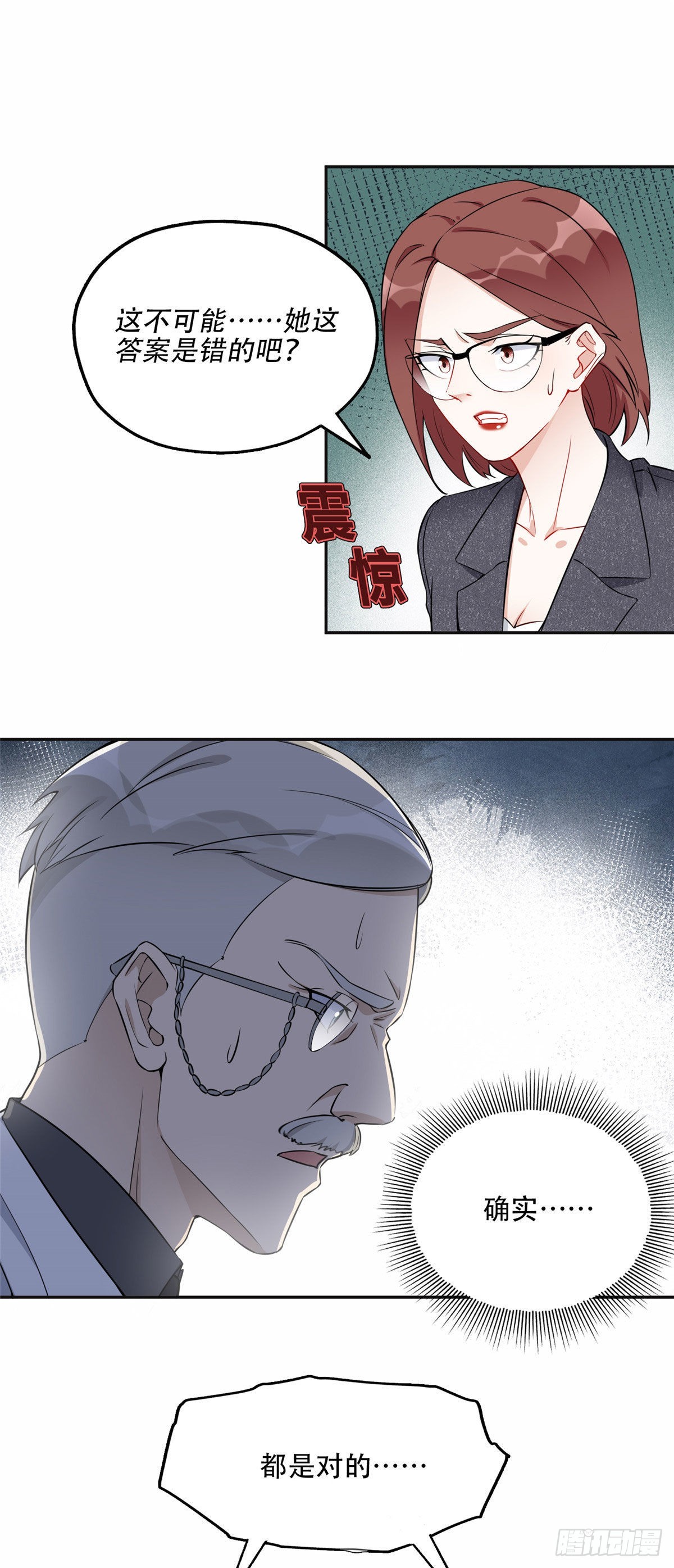 58 打脸云若冰3