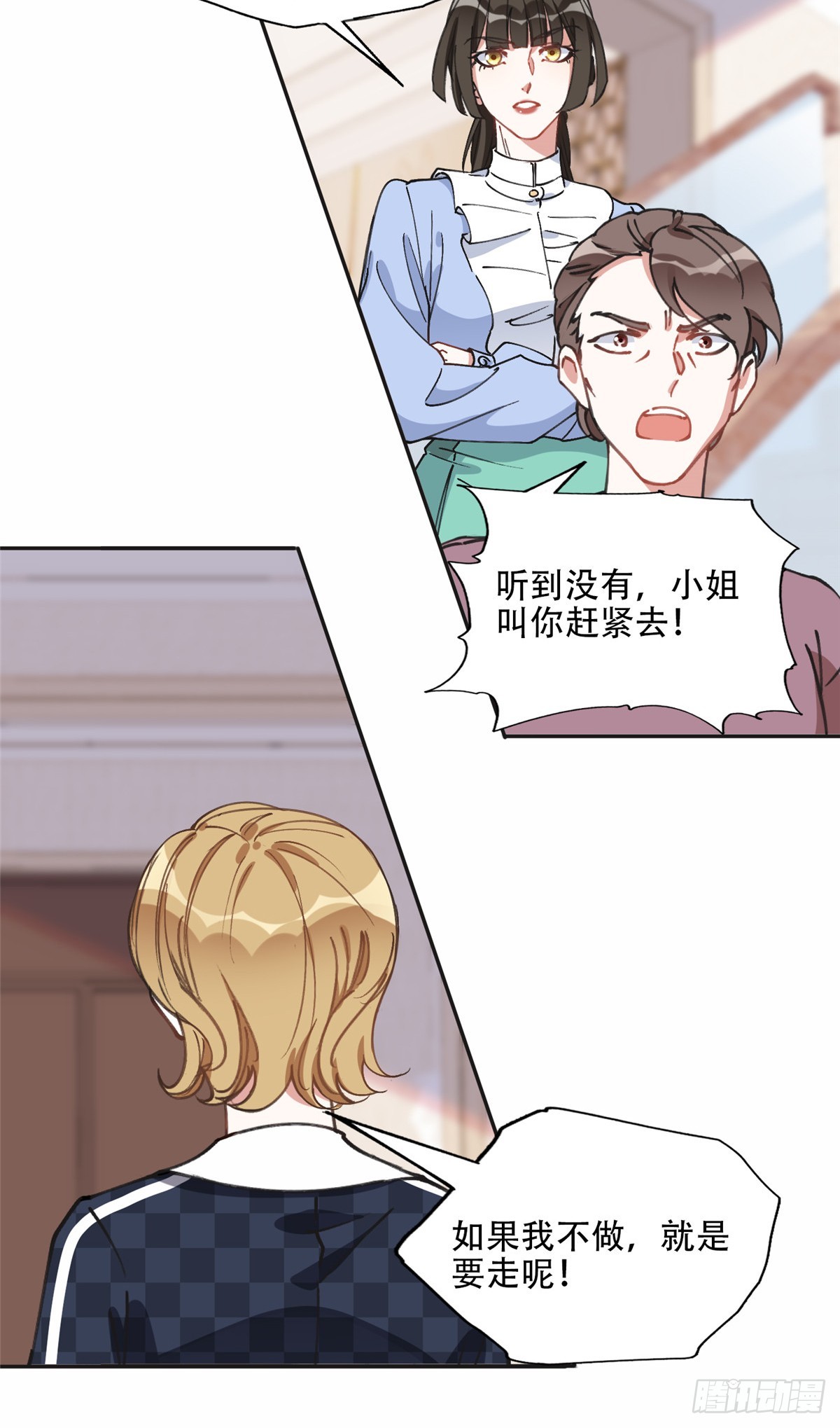 84 席牧白来找？9
