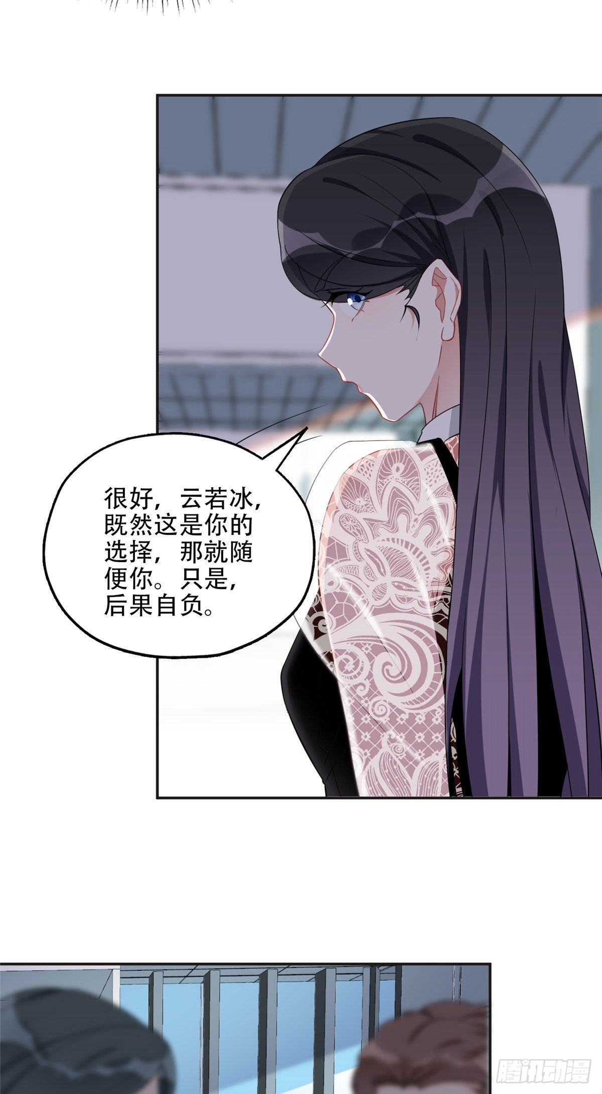 69 星河的计划7