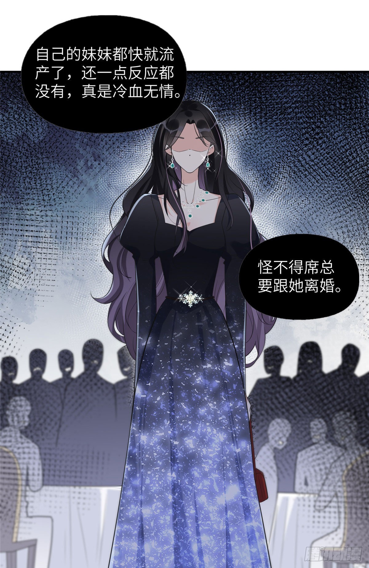 21 拿出证据1