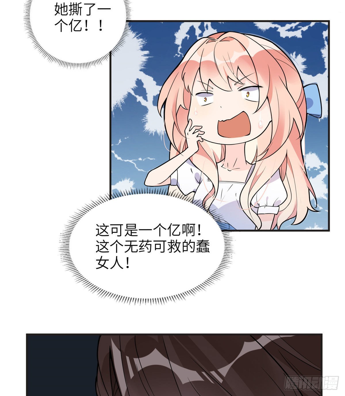 9 两不相欠！37
