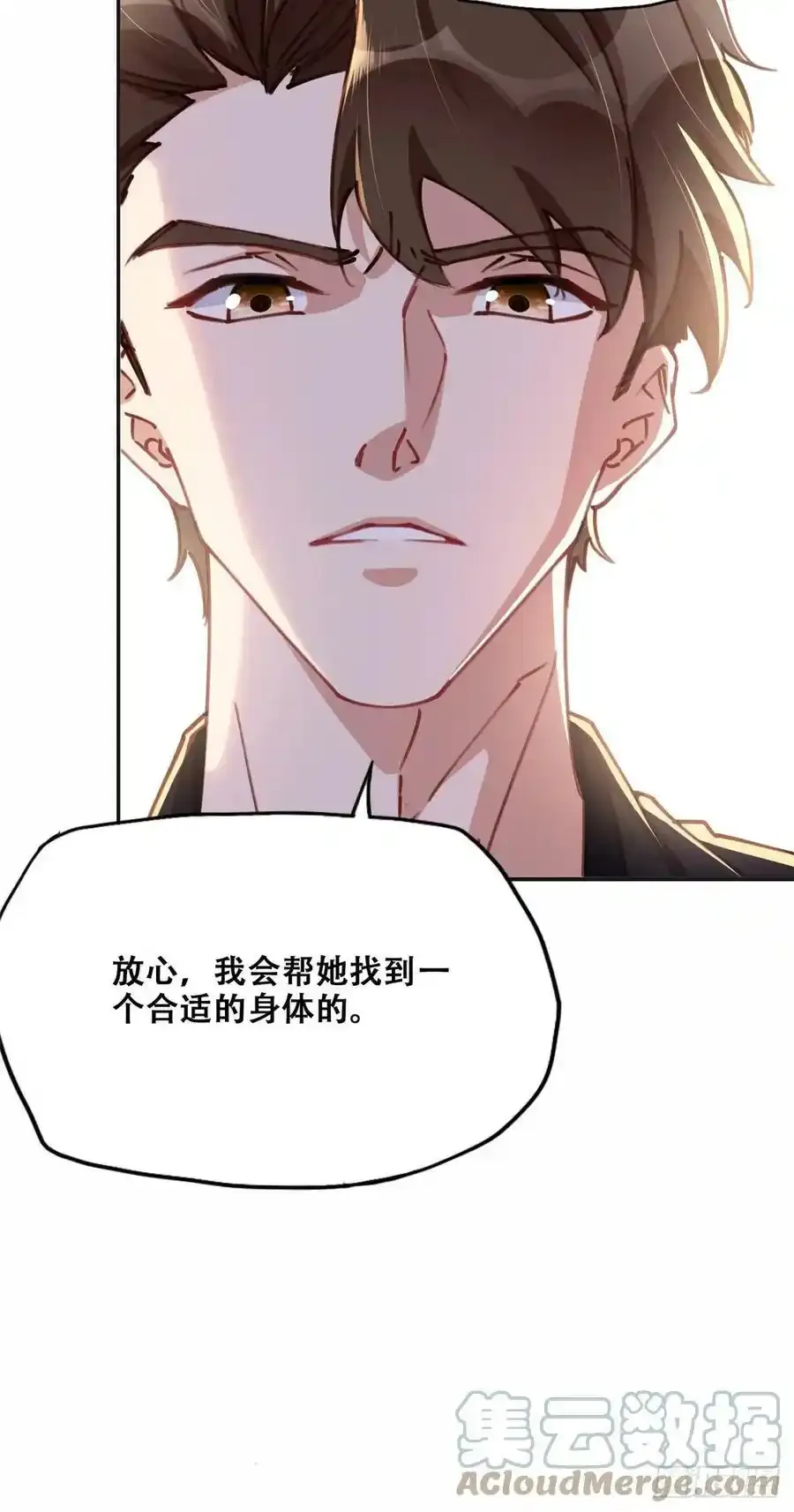 98 夏星河回归倒计时！36