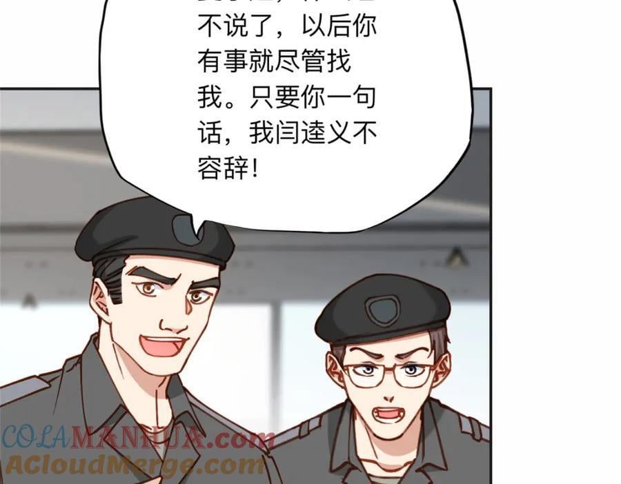 115 那个女人真是碍事63