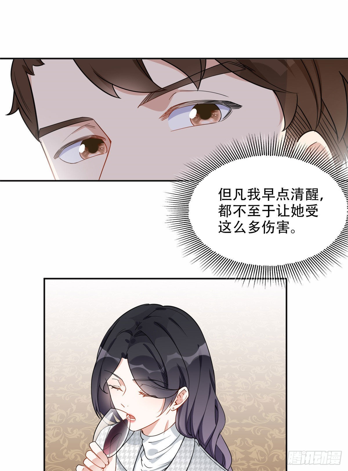 49 打脸楚天心21