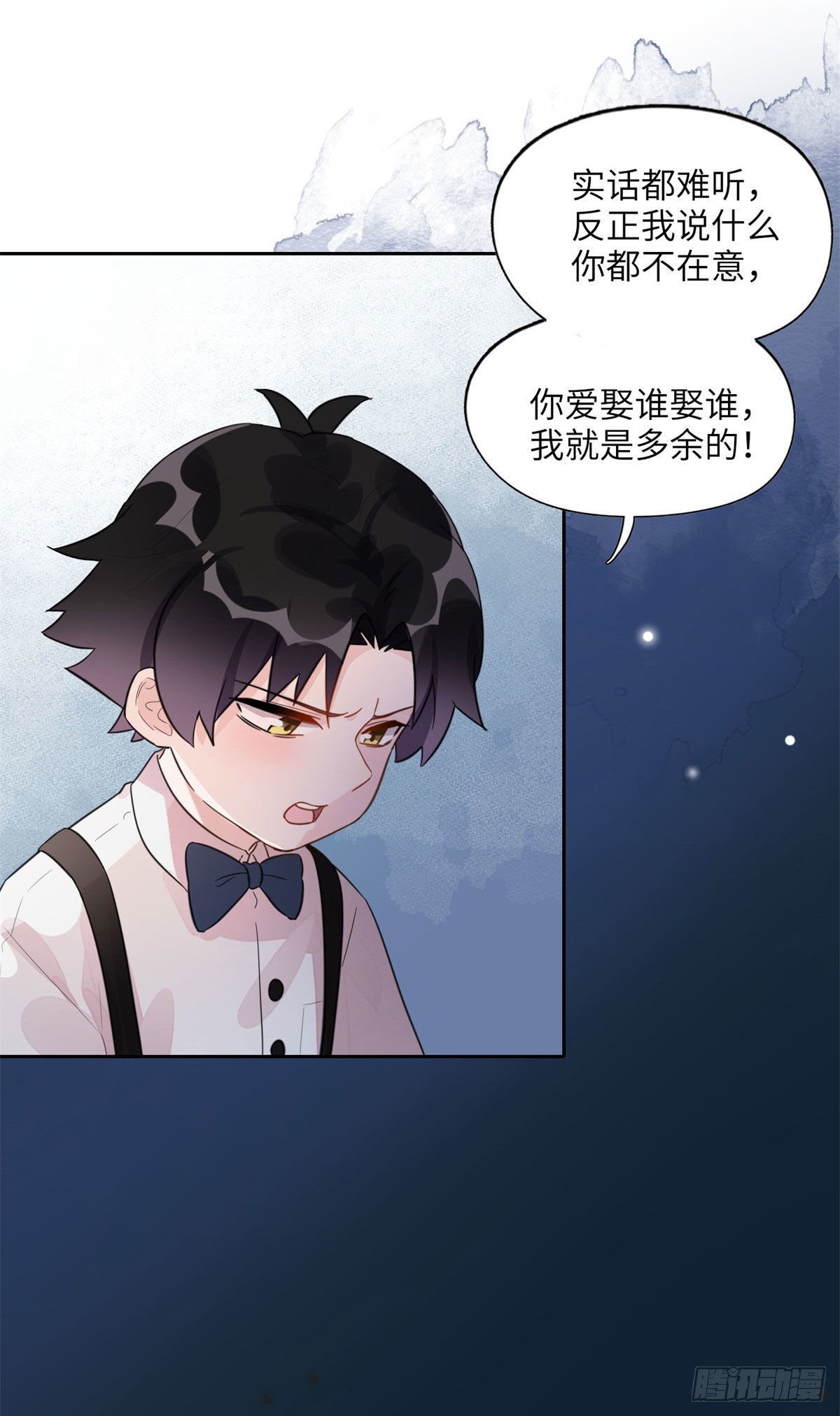 2 她才不是我妈妈！28