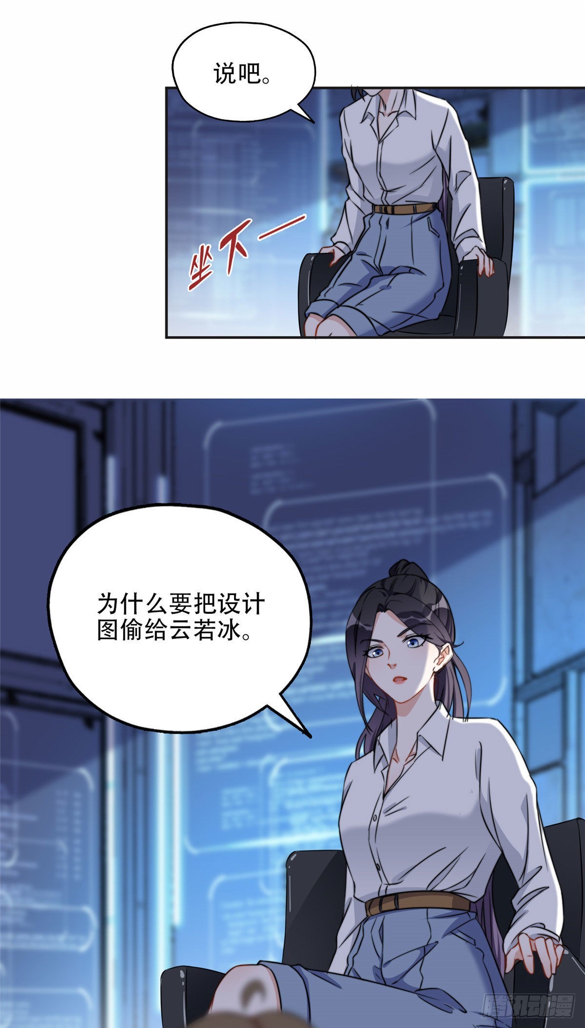 63 星河计划1