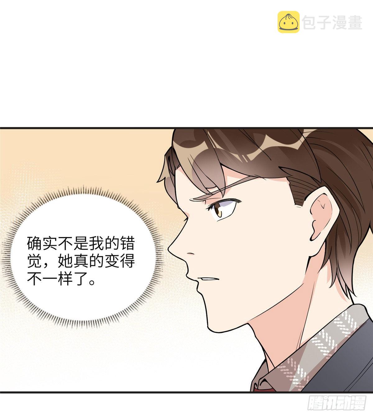 9 两不相欠！27