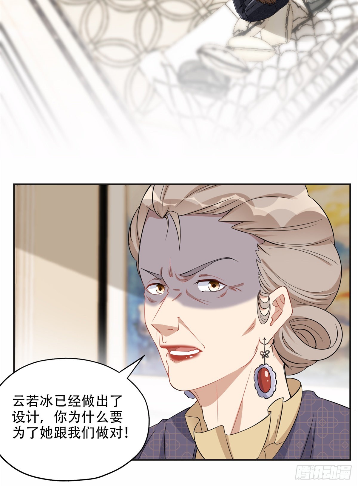 65 楚天心的恶意3