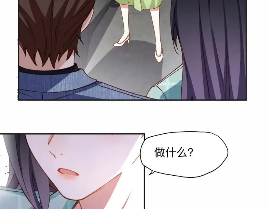 117 被封少煌出卖29