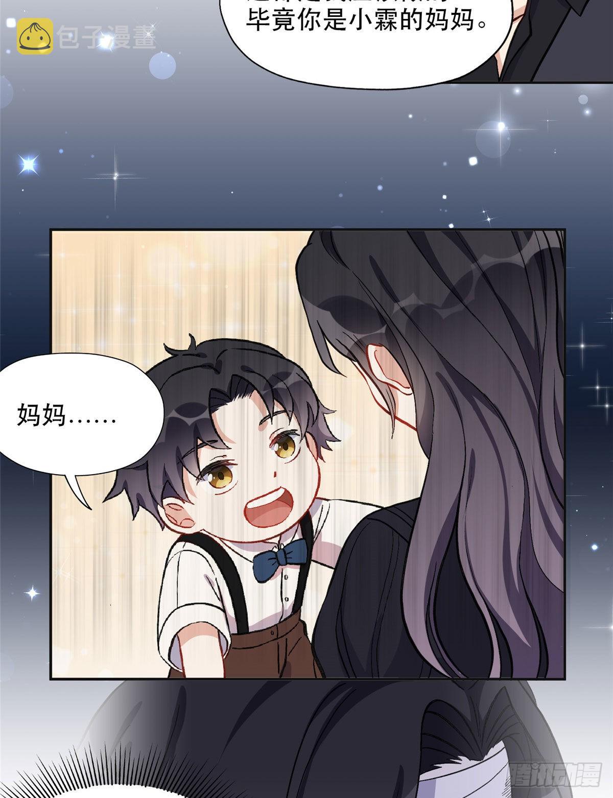 41 去找夏无双8