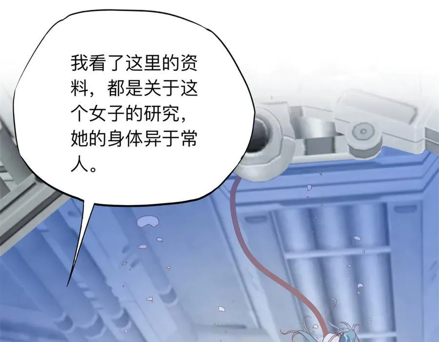 148 林家的阴谋已经暴露17