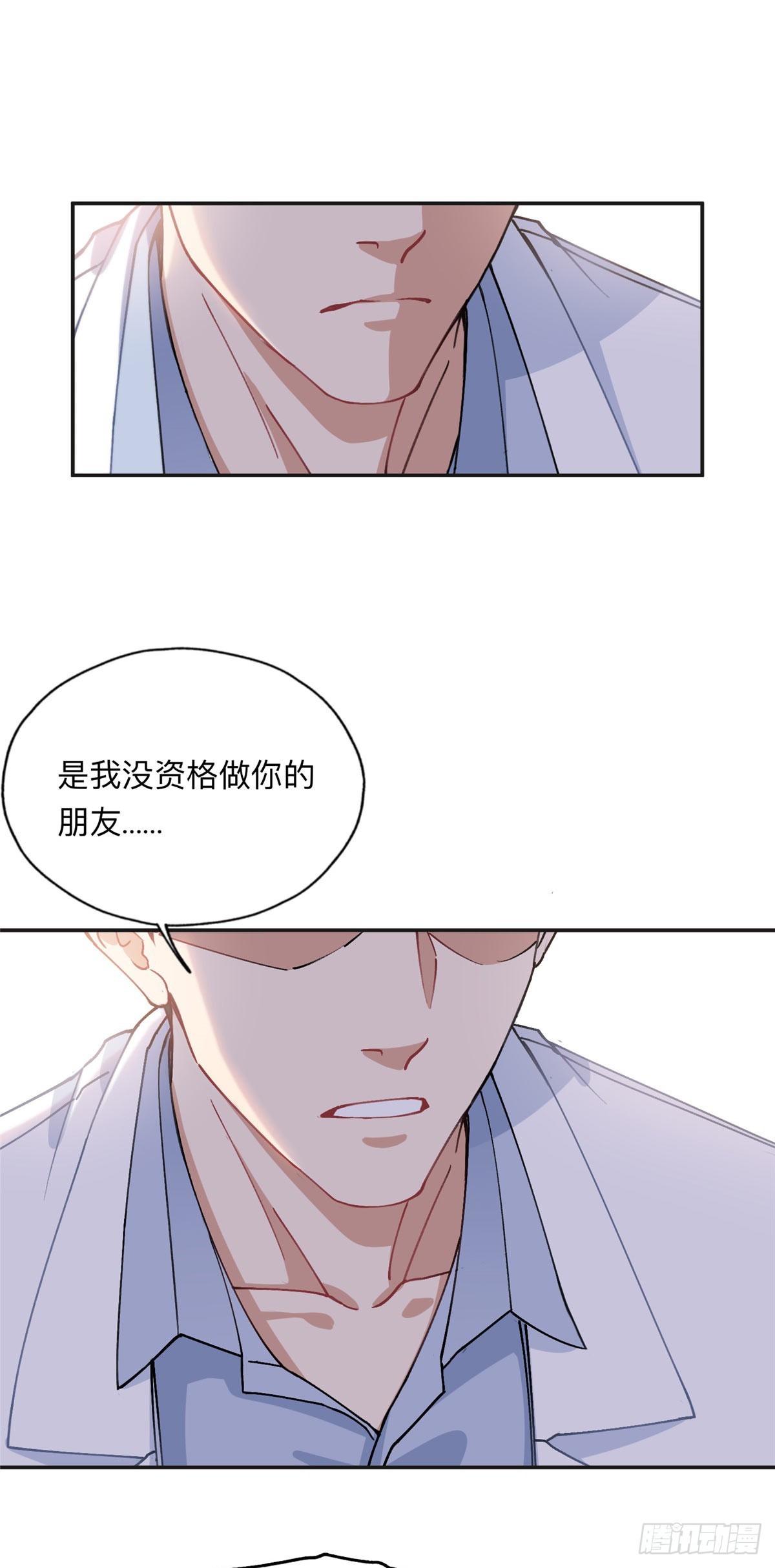 88 噩梦的来由8