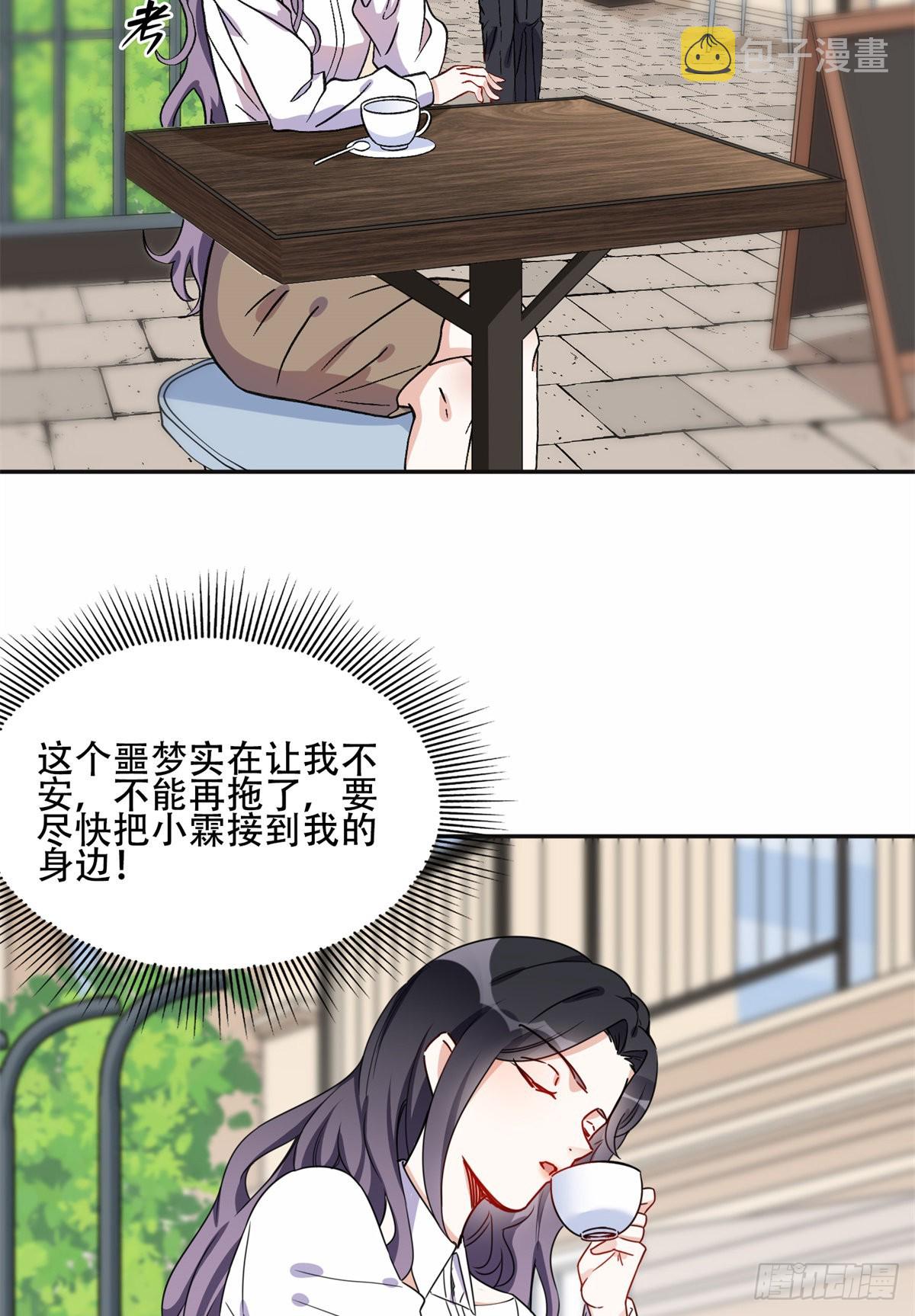 43 你不爱我12