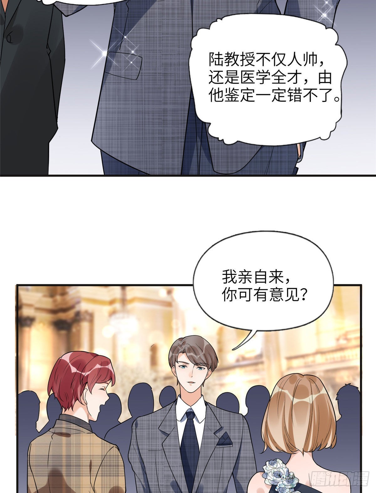 22 打脸无双15