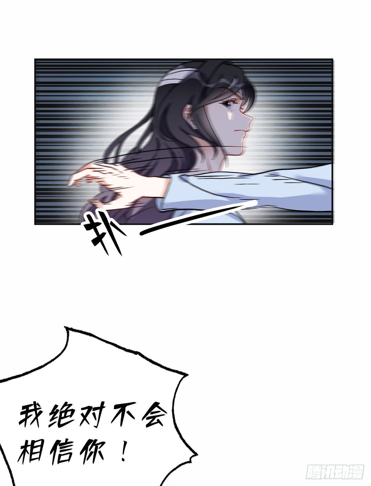 42 小霖不要！11