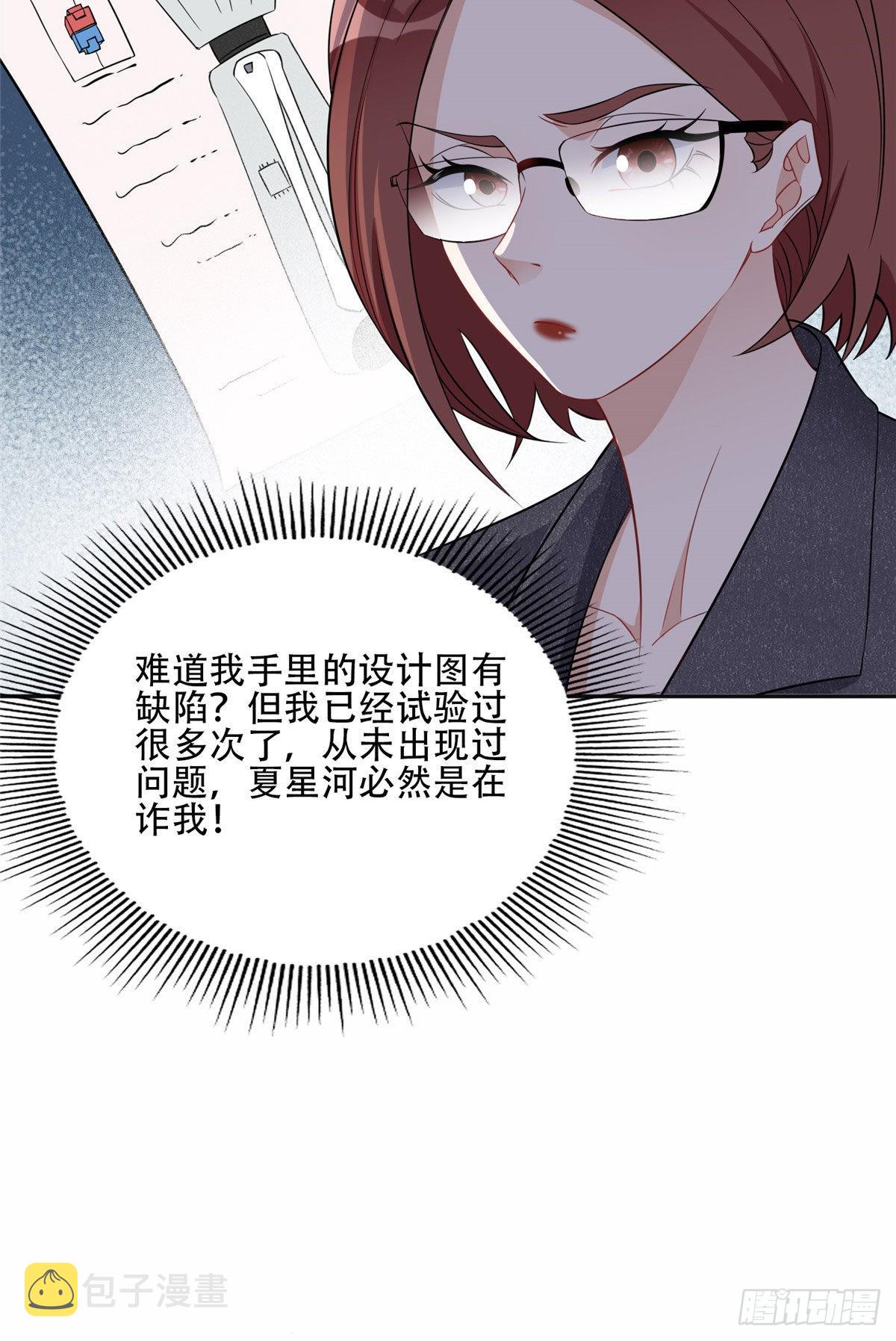 68 云若冰胜？26