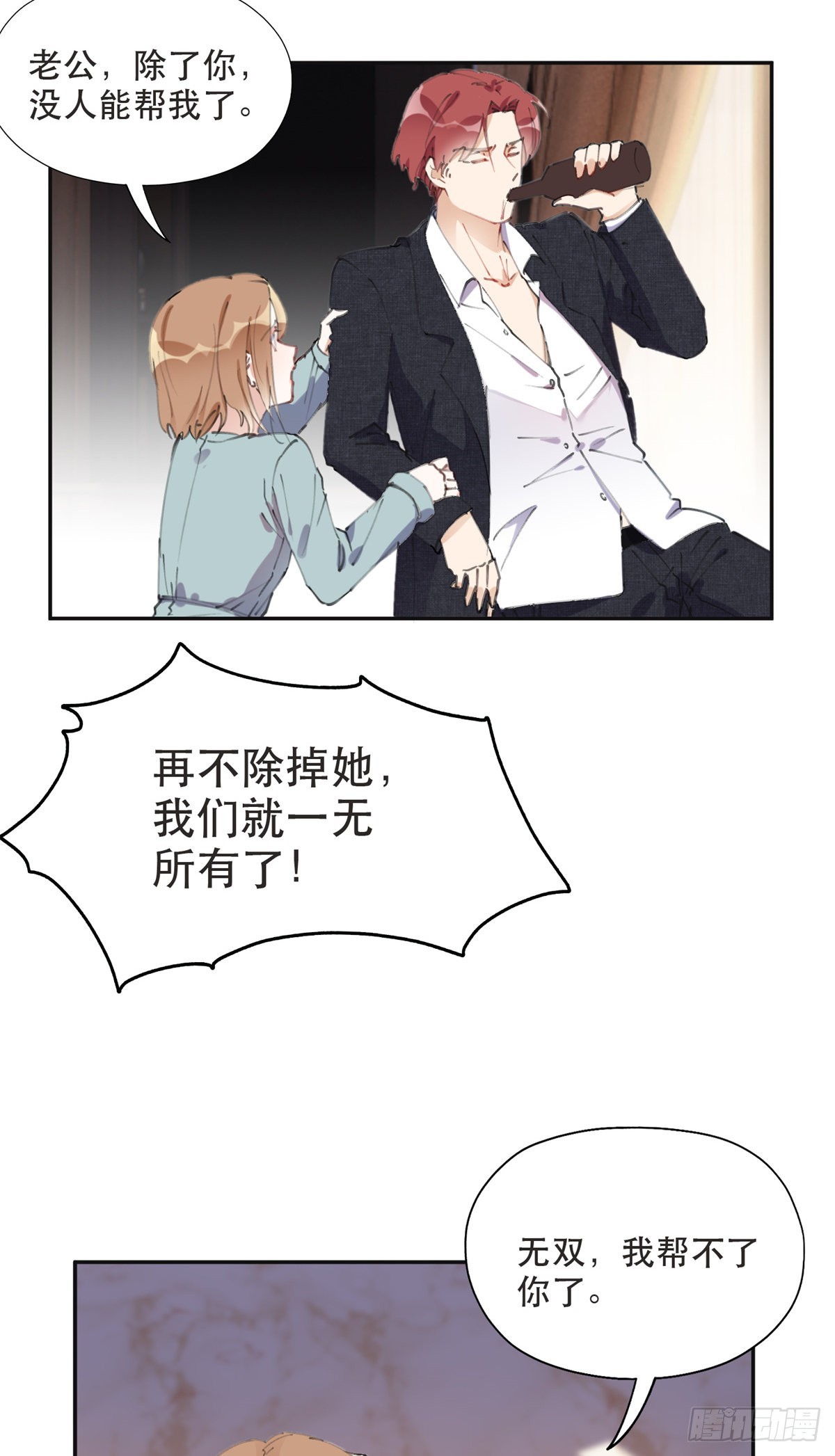 38 破产19