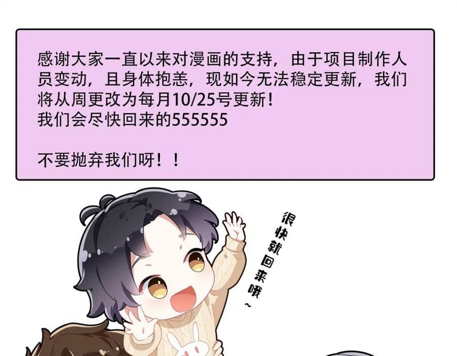 104 这里没有你嚣张的份111