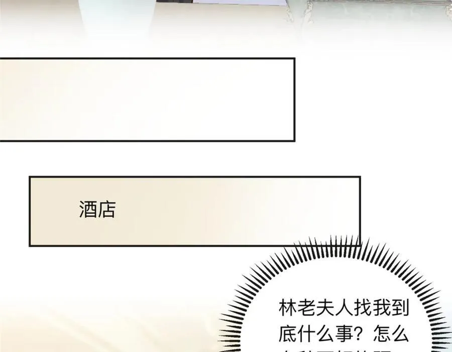 132 举办最盛大的婚礼56