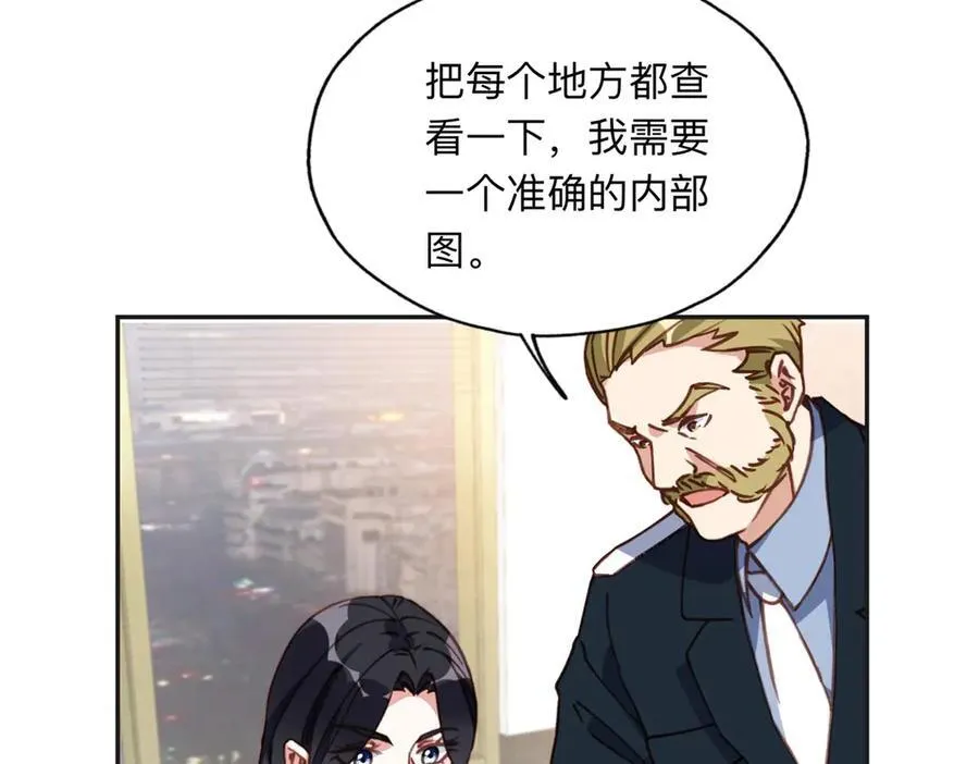 145 为什么和她离婚？23