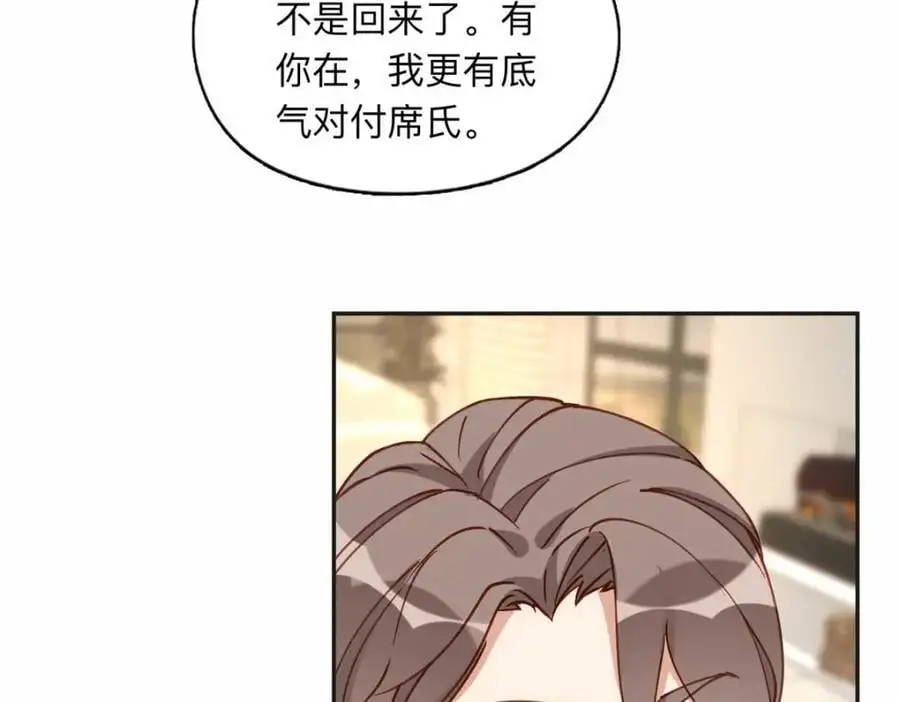 119 我要吞了整个宝华98
