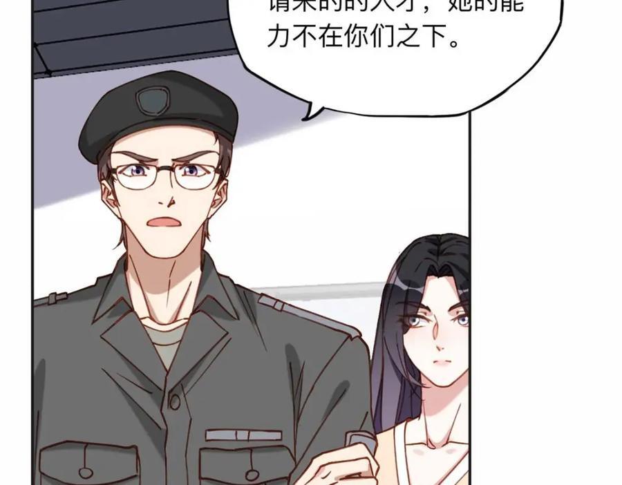 109 她真有这本事？58