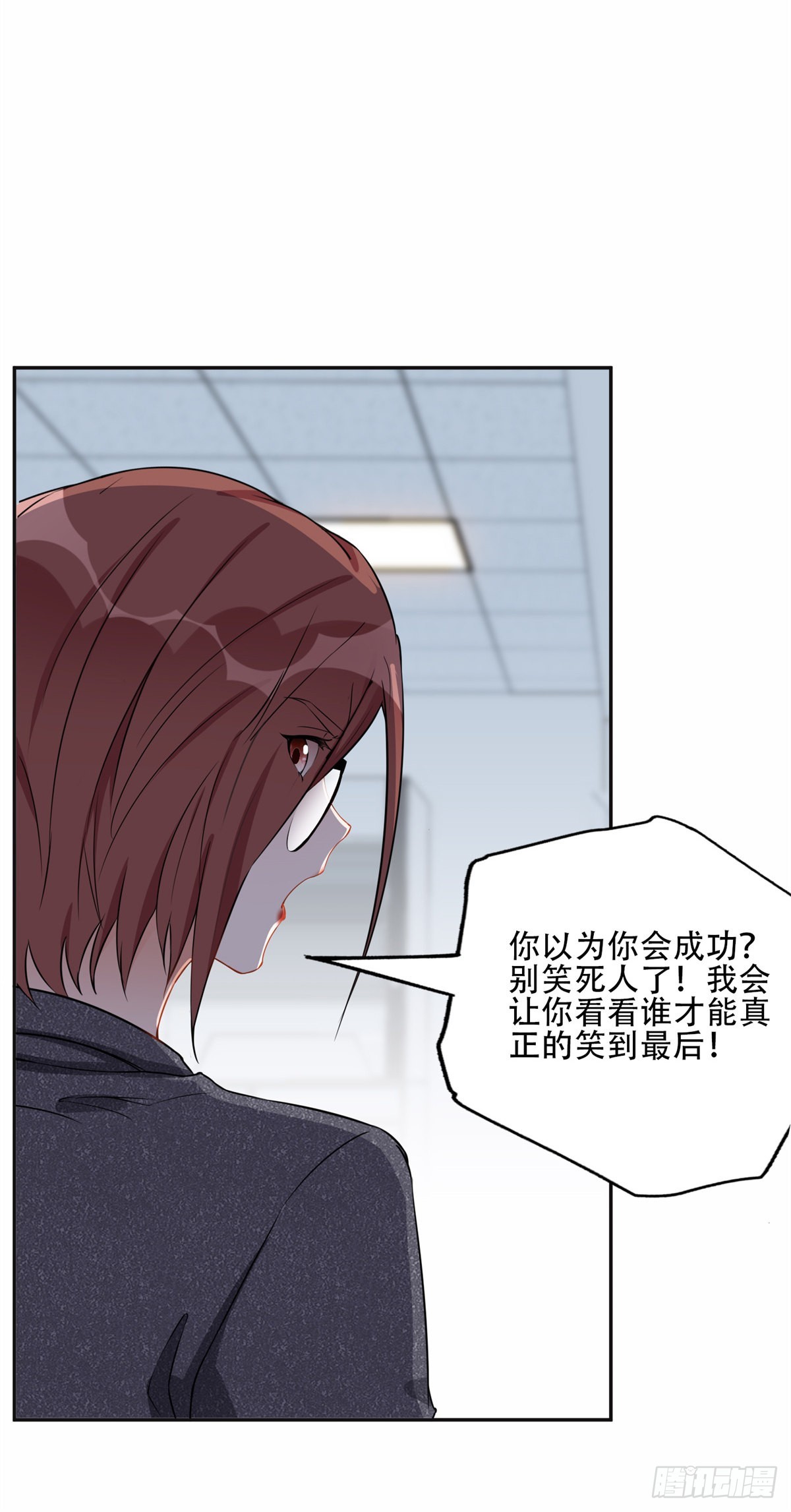 59 给姐整无语了2