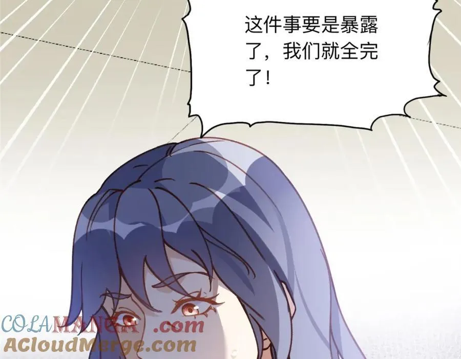 133 订婚宴12