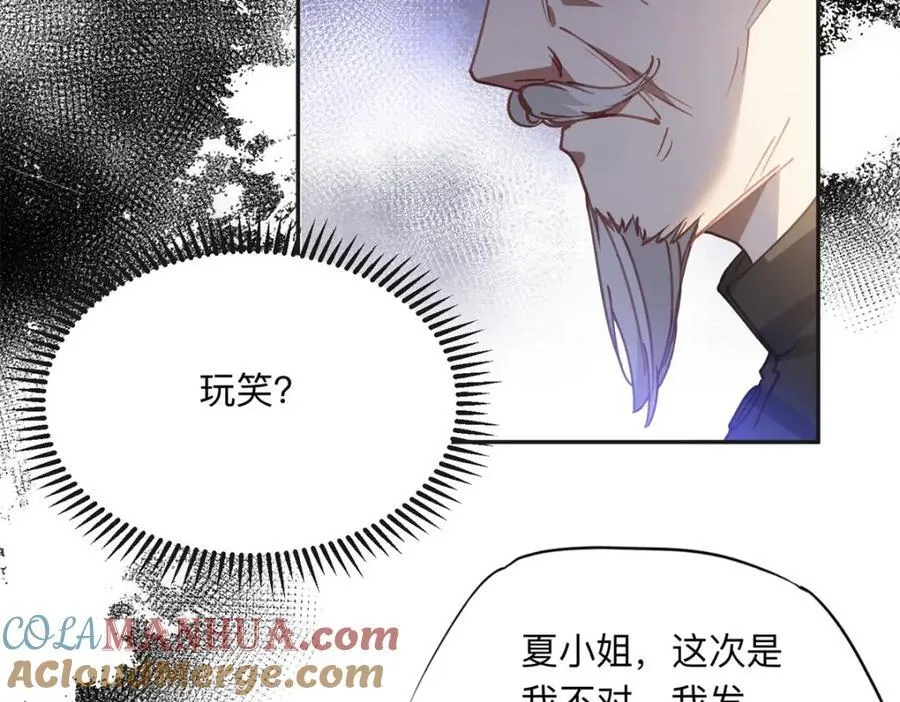 131 真正的凶手15