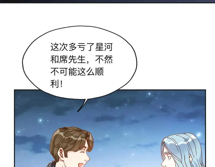 147 救出百嘉丽81
