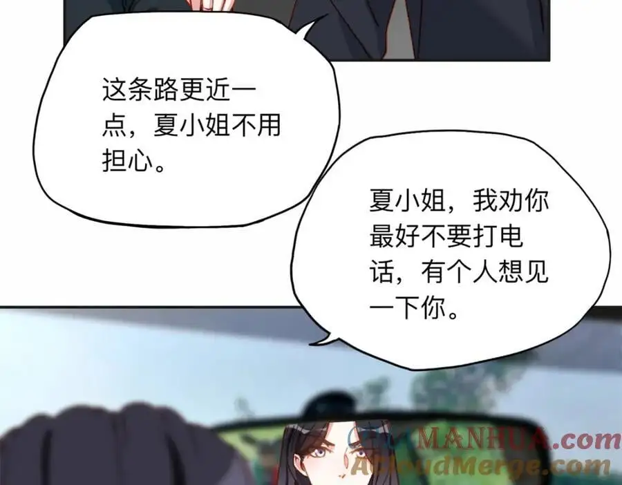 127 夏星河失踪45