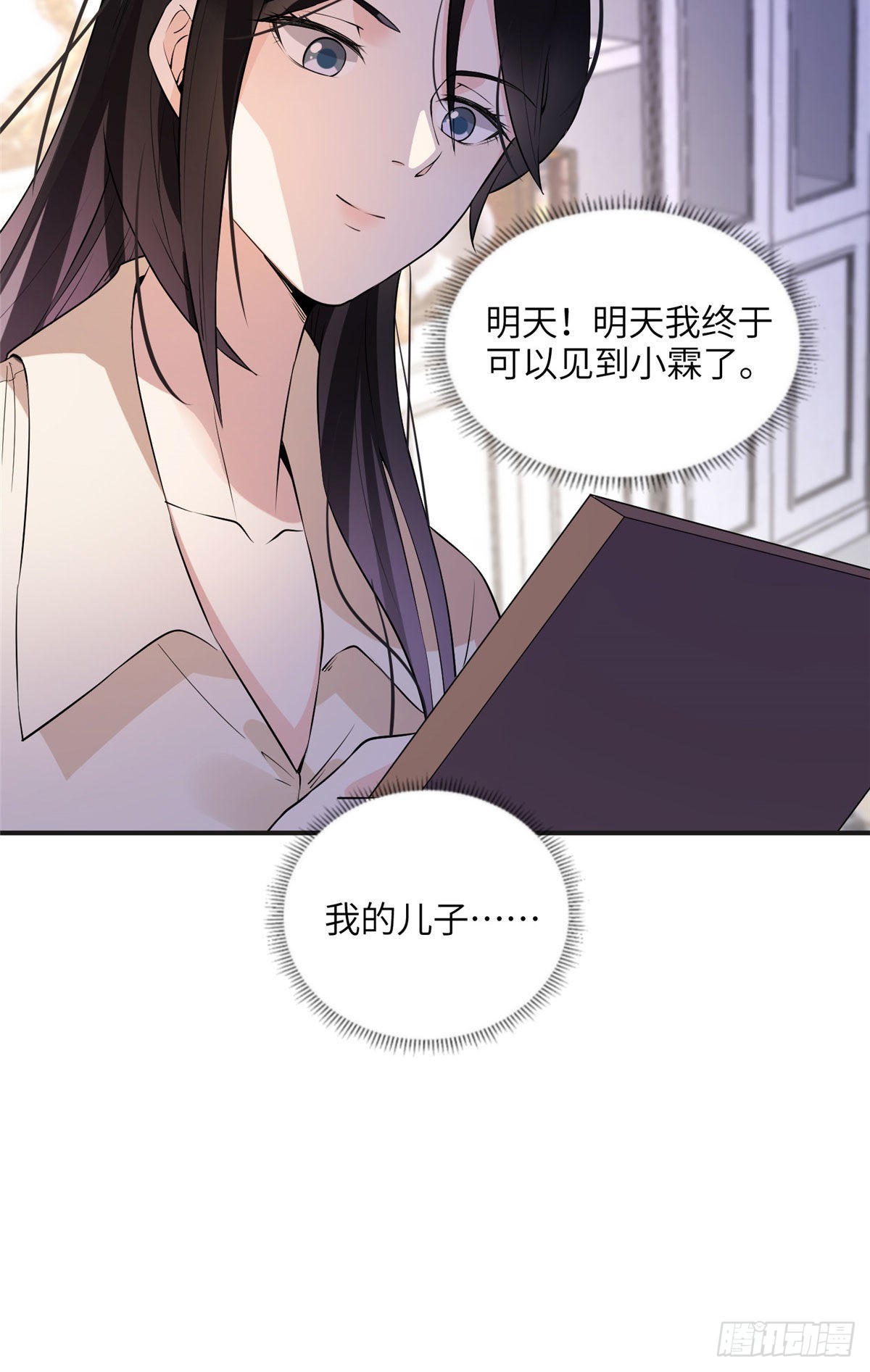 16 小霖 等等妈妈29
