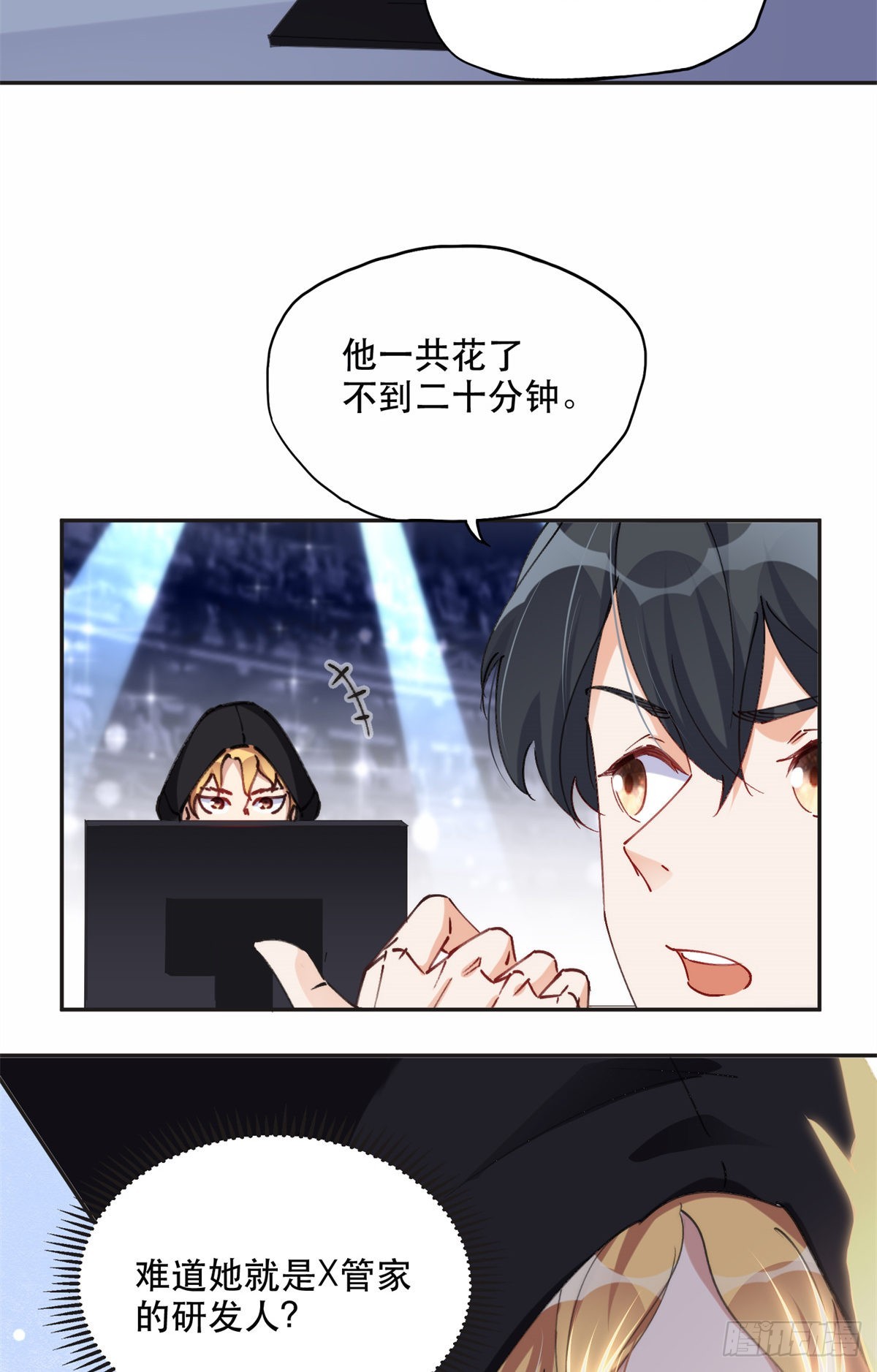 30 再次打脸夏无双！35