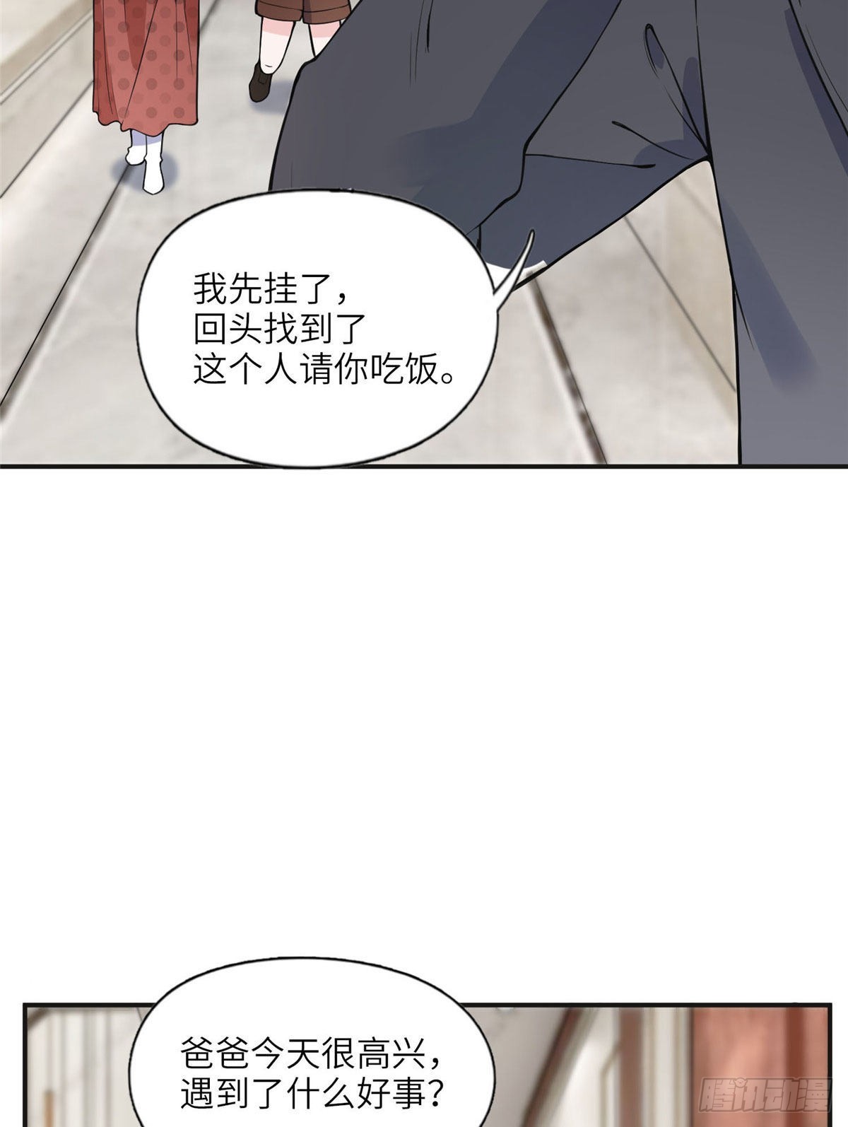 8 001是谁？37