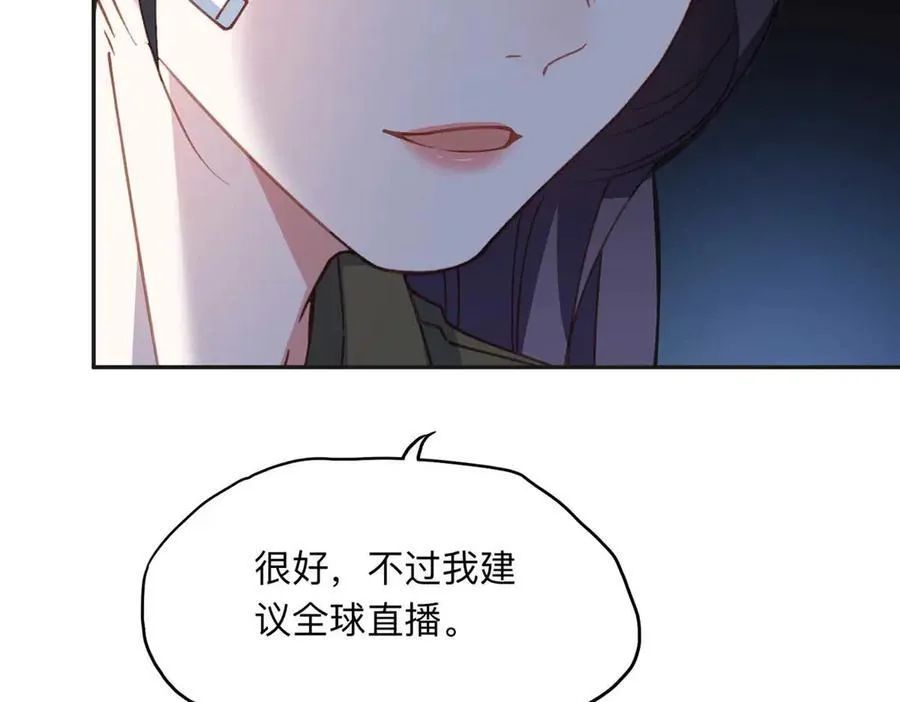 147 救出百嘉丽42