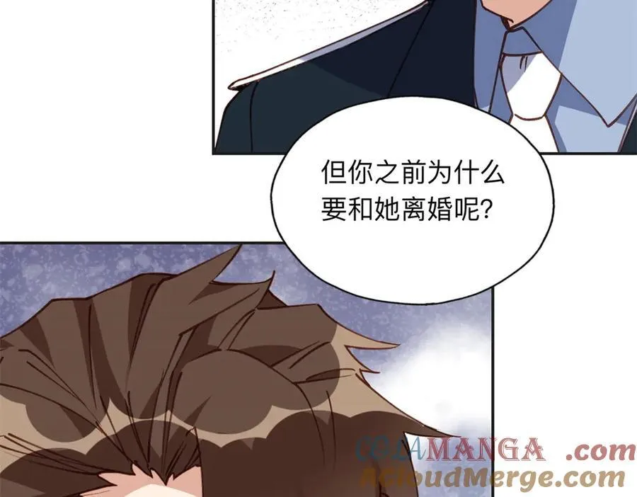 145 为什么和她离婚？69