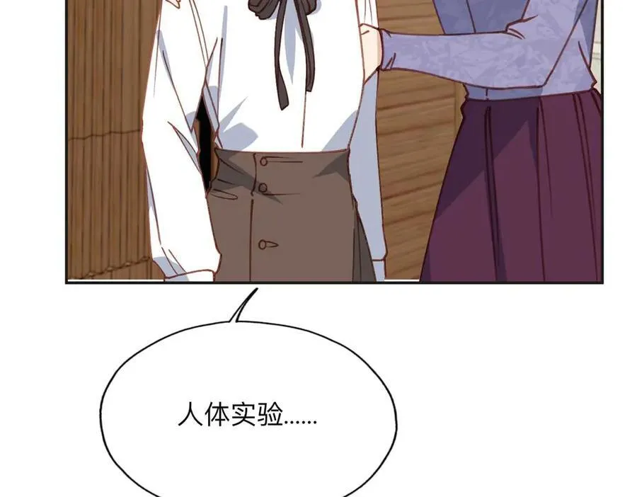 150 林家落败26