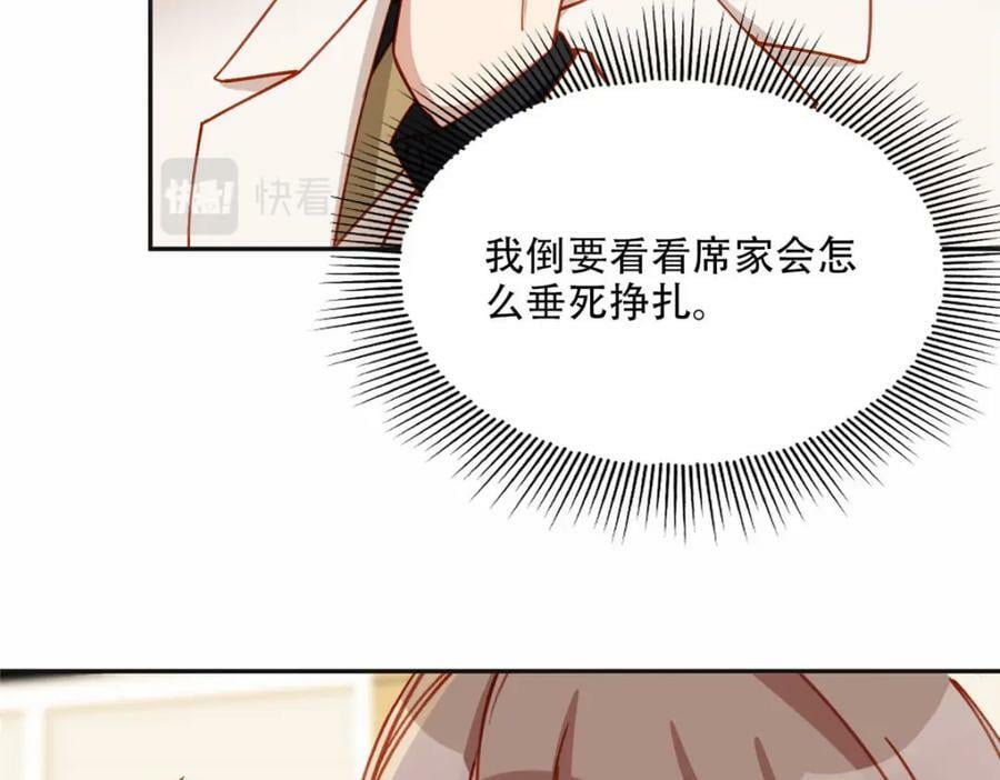 104 这里没有你嚣张的份65