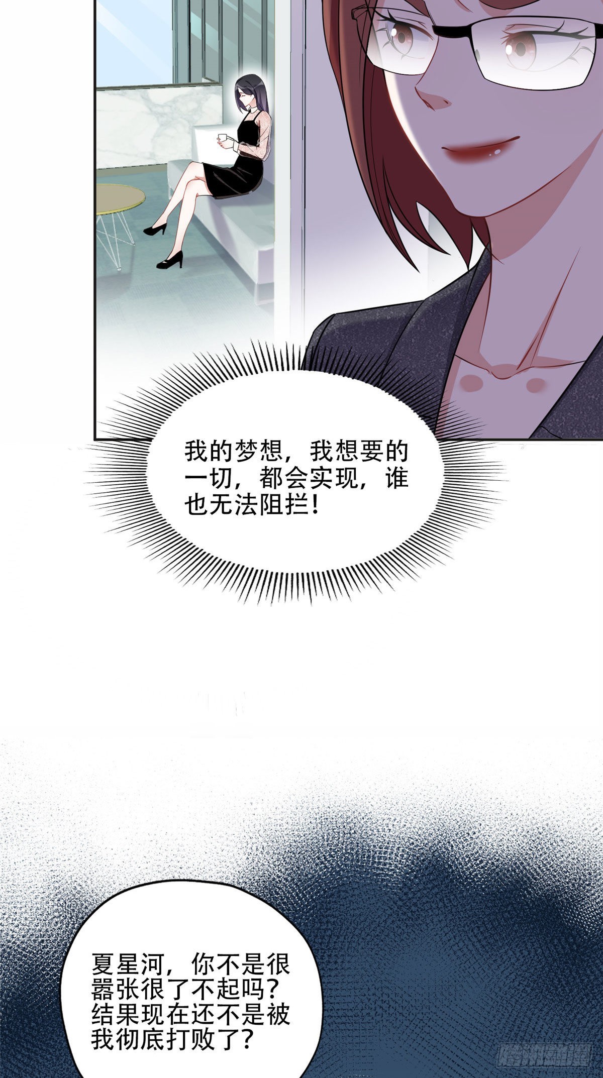 69 星河的计划41
