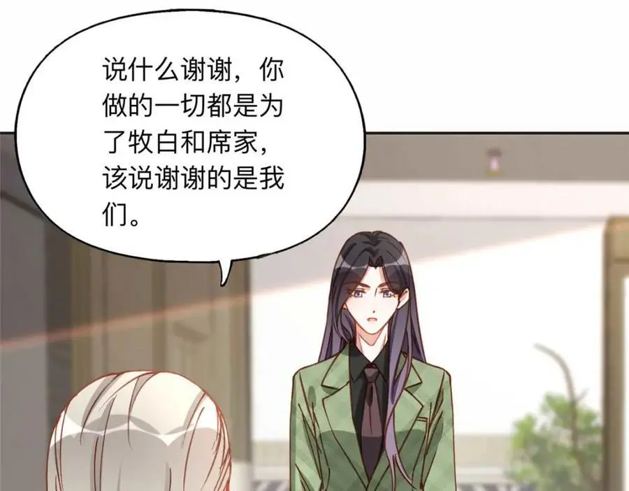 121 席氏要归我们了20