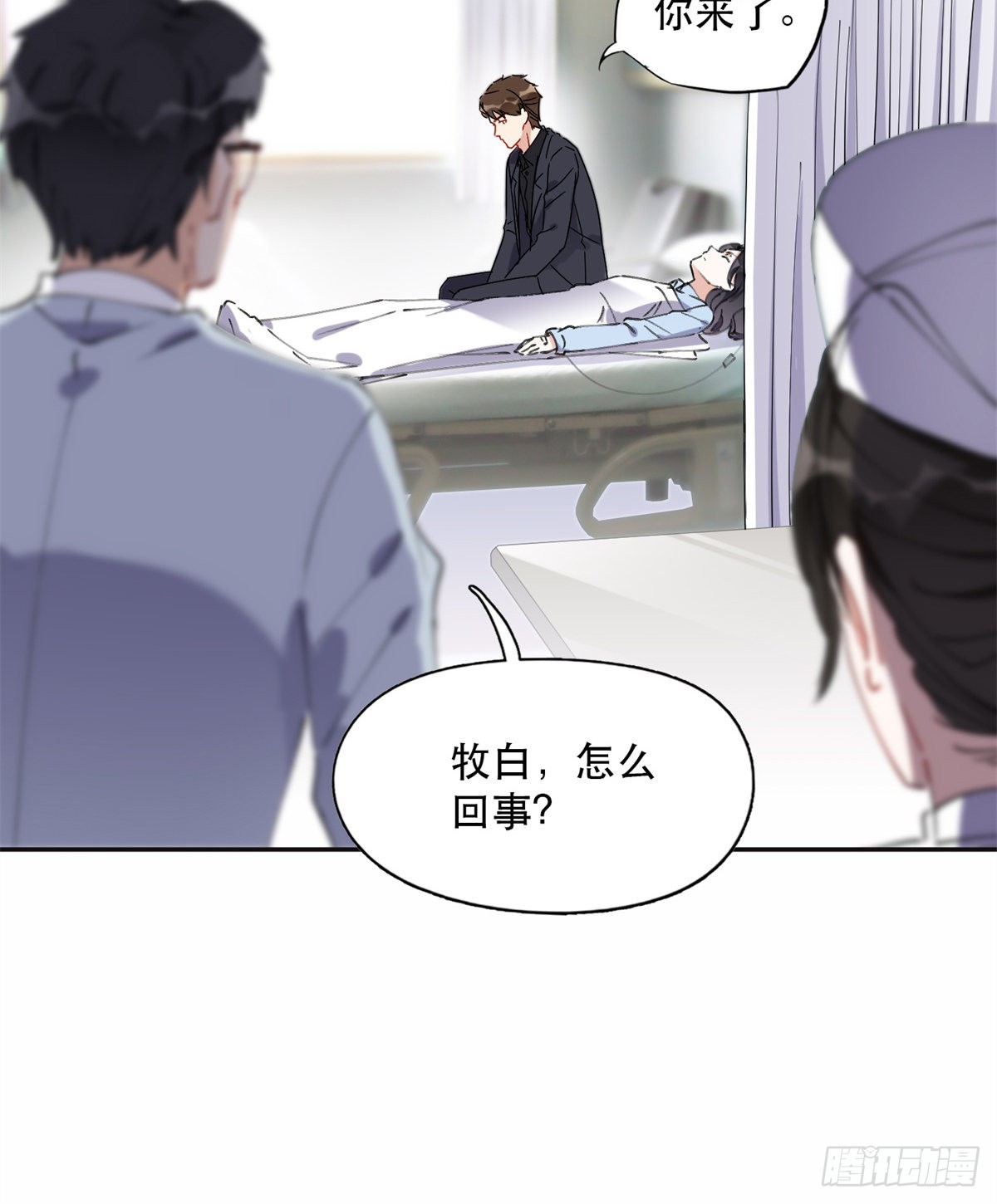40 夏星河的梦2