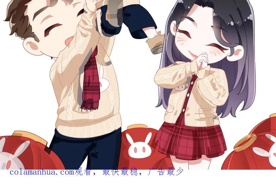 110 把夏星河扫地出门79