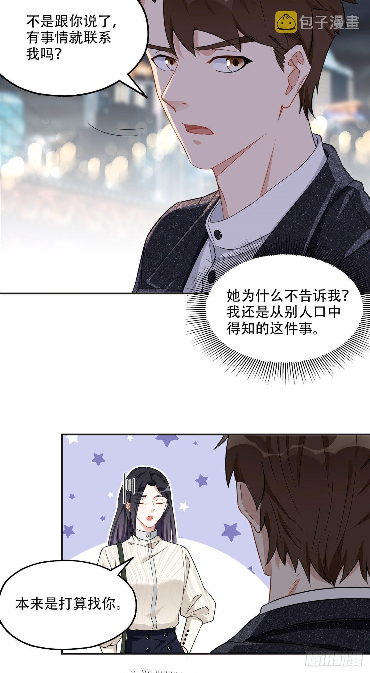 63 星河计划21