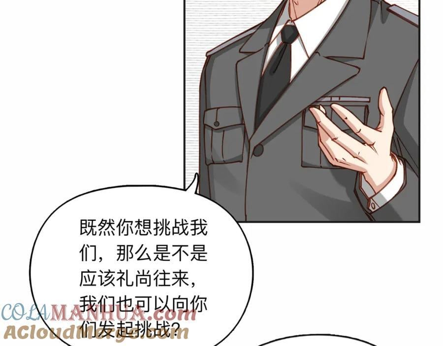 115 那个女人真是碍事3